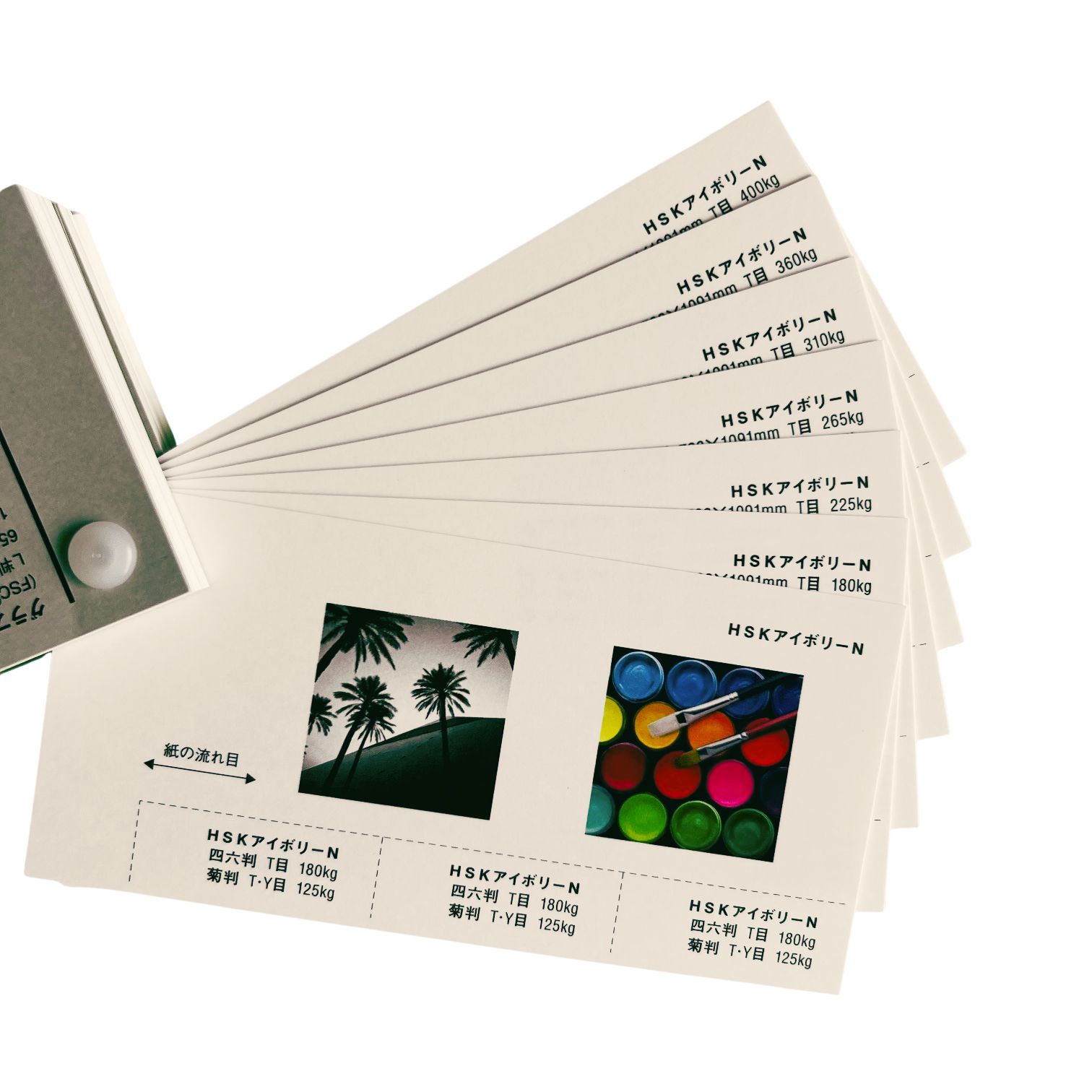 HSKアイボリーN 400kgを小ロットから販売 | 紙の専門店KAMIOLSHOP