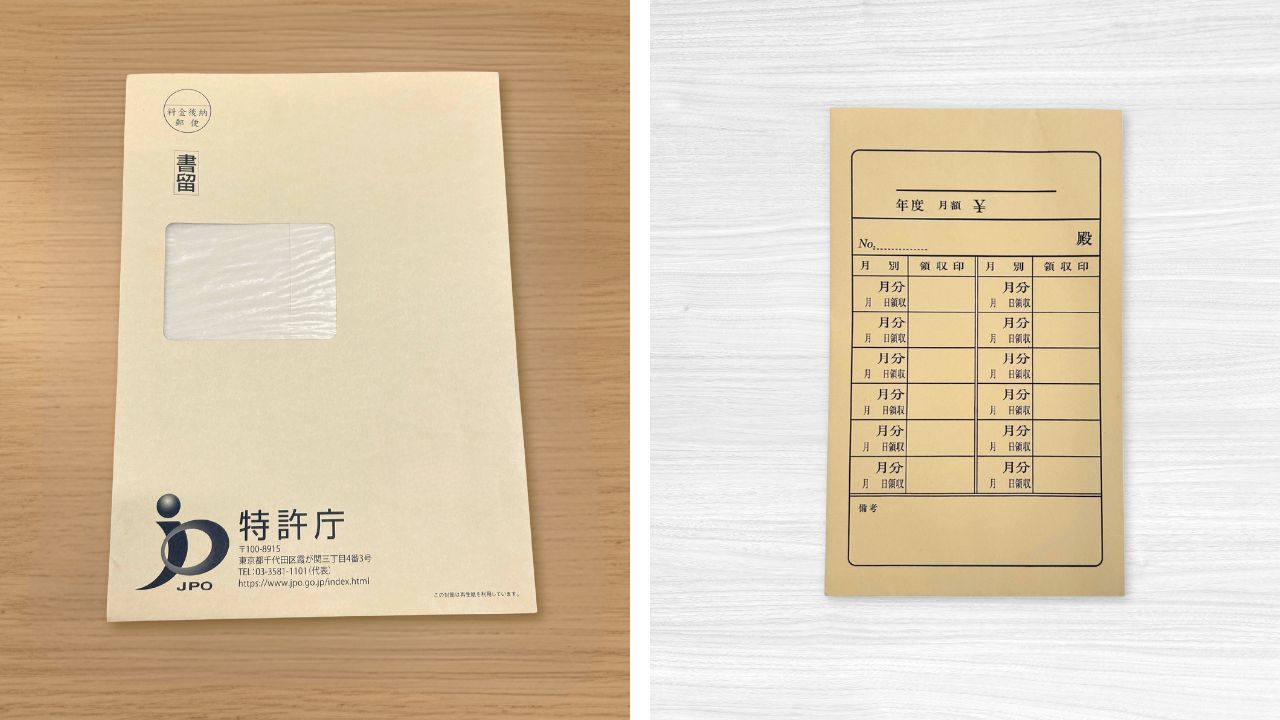 クラフト封筒