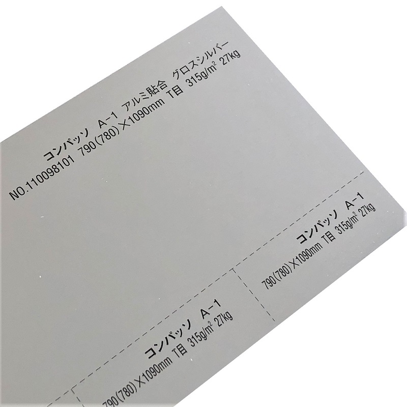 コンパッソ A-1 グロスシルバー 27kg (0.34mm) 原紙：キャストコート 商品画像