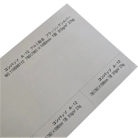 コンパッソ A-12 ブラッシングシルバー 27kg (0.34mm) 原紙：キャストコートの商品画像