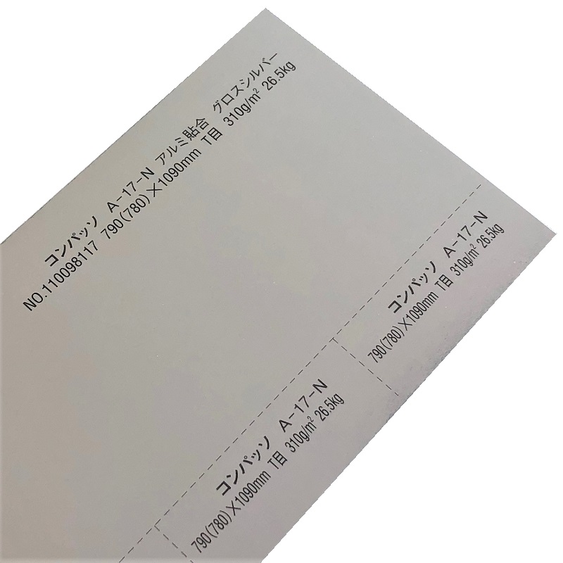 コンパッソ A-17-N グロスシルバー 26.5kg (0.35mm) 原紙：片面コートカード 商品画像