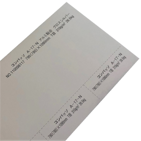 コンパッソ A-17-N アルミ貼合 グロスシルバー 26.5kg 310g/平米 (0.35mm) 原紙：片面コートカードの商品画像