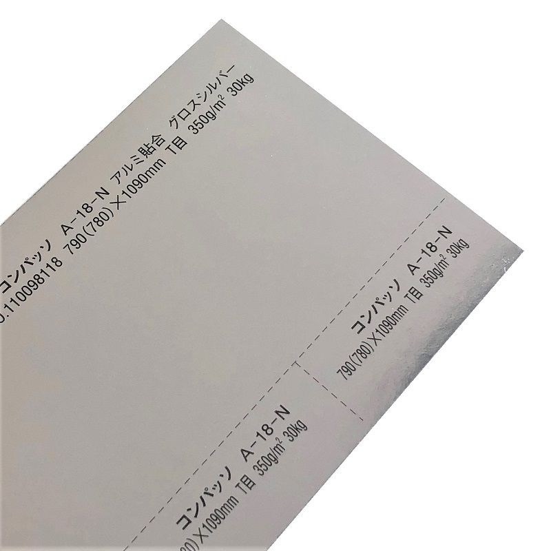 コンパッソ A-18-N グロスシルバー 30kg (0.40mm) 原紙：片面コートカード 商品画像