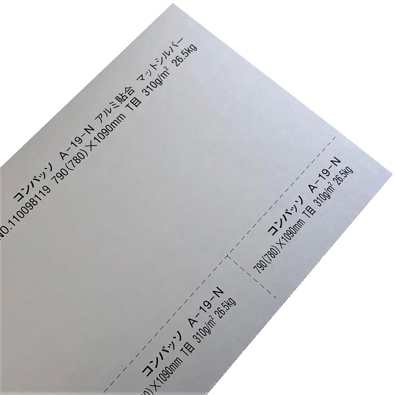 コンパッソ A-19-N マットシルバー 26.5kg (0.35mm) 原紙：片面コートカード 商品画像