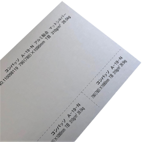 コンパッソ A-19-N アルミ貼合 マットシルバー 26.5kg 310g/平米 (0.35mm) 原紙：片面コートカードの商品画像