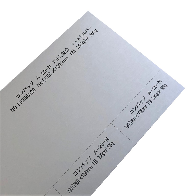 コンパッソ A-20-N マットシルバー 30kg (0.40mm) 原紙：片面コートカード 商品画像