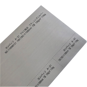 コンパッソ A-21 アルミ貼合 ブラッシングシルバー 110kg 128g/平米 (0.11mm) 原紙：A2コートの商品画像