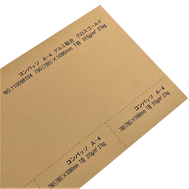 コンパッソ A-4 グロスゴールド 27kg (0.34mm) 原紙：キャストコート 商品画像
