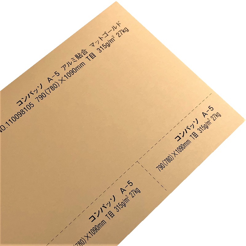 コンパッソ A-5 マットゴールド 27kg (0.34mm) 原紙：キャストコート 商品画像