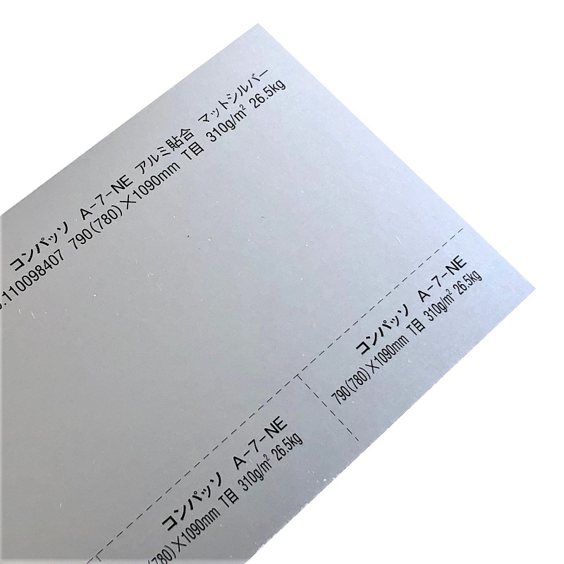 コンパッソ A-7-NE マットシルバー 26.5kg (0.32mm) 原紙：両面コートカード紙 商品画像