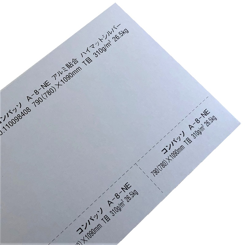 コンパッソ A-8-NE ハイマットシルバー 26.5kg (0.32mm) 原紙：両面コートカード紙 商品画像