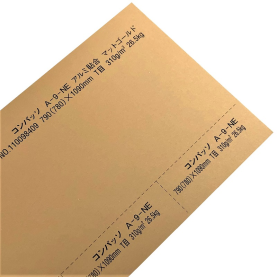 コンパッソ A-9-NE アルミ貼合 マットゴールド 26.5kg 310g/平米 (0.32mm) 原紙：両面コートカード紙の商品画像