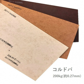 コルドバ 200kg(0.27mm)の商品画像