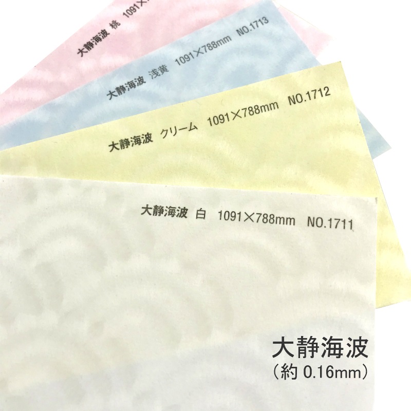 大静海波 厚さ ( 0.16mm ) 和紙 商品画像