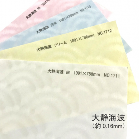 大静海波 厚さ ( 0.16mm ) 和紙の商品画像