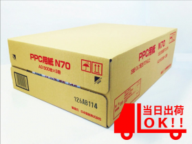 再生コピー用紙 PPC-N70 A3 1500枚 ( 500枚 × 3冊 / 箱 ) X20ケース パレット納品の商品画像