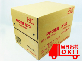 再生コピー用紙 PPC-N70 A4 2500枚 ( 500枚 × 5冊 / 箱 )の商品画像