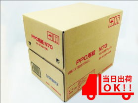 再生コピー用紙 PPC-N70 B5 2500枚 ( 500枚 × 5冊 / 箱)の商品画像