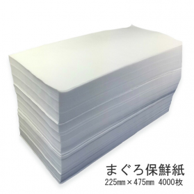 1ページ 包む・守る・運ぶに適した紙 | 紙問屋の通販 KAMIOL SHOP