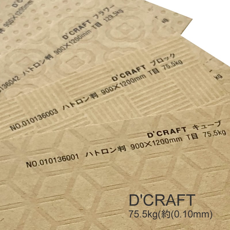 D'CRAFT（ディークラフト）75.5kg(0.10mm) 商品画像