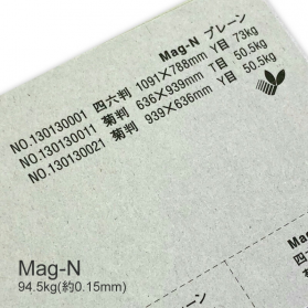 Mag-N 94.5kg(0.15mm)の商品画像