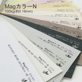 MagカラーN 100kg(0.18mm)の商品画像