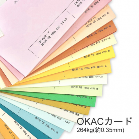 OKACカード 264kg(0.35mm)の商品画像