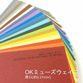 OKミューズウェイブ 厚口(0.21mm)の商品画像