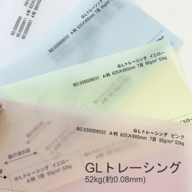 GLトレーシング 52kg(0.08mm)の商品画像
