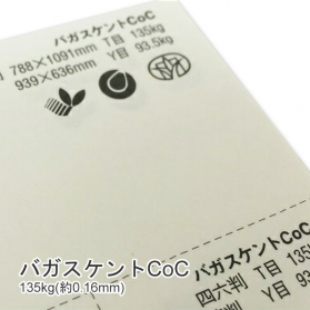 バガスケントCoC 135kg(0.16mm)の商品画像