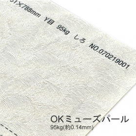 OKミューズパール 95kg(0.14mm)の商品画像