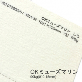 OKミューズマリン 90kg(0.15mm)の商品画像