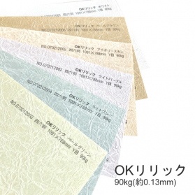 OKリリック 90kg(0.13mm)の商品画像