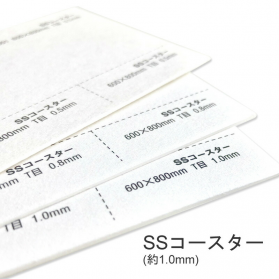 ＳＳコースター (1.0mm)の商品画像