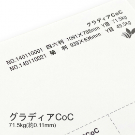 グラディアCoC 71.5kg(0.11mm)の商品画像