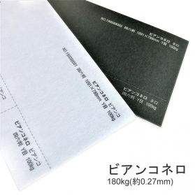 ビアンコネロF 180kg(0.27mm)の商品画像