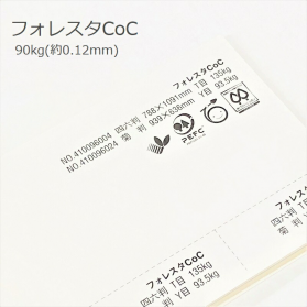 フォレスタCoC 90kg(0.12mm)の商品画像