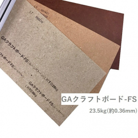 GAクラフトボード-FS 23.5kg(0.36mm)の商品画像
