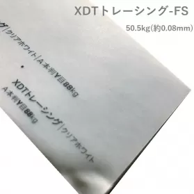ＸＤＴトレーシング-FS 50.5kg(0.08mm)の商品画像