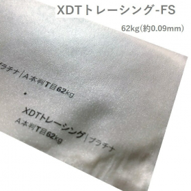 ＸＤＴトレーシング-FS 62kg(0.09mm)の商品画像