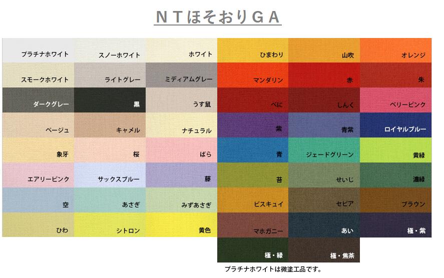 ＮＴほそおりＧＡ 80kg(0.13mm) 商品画像サムネイル1