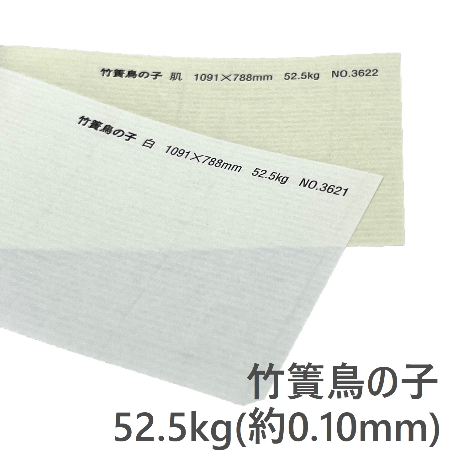 セレクトフーズ通販本店 / たけのこ亀 30個 X1瓶 筍水煮 竹の子