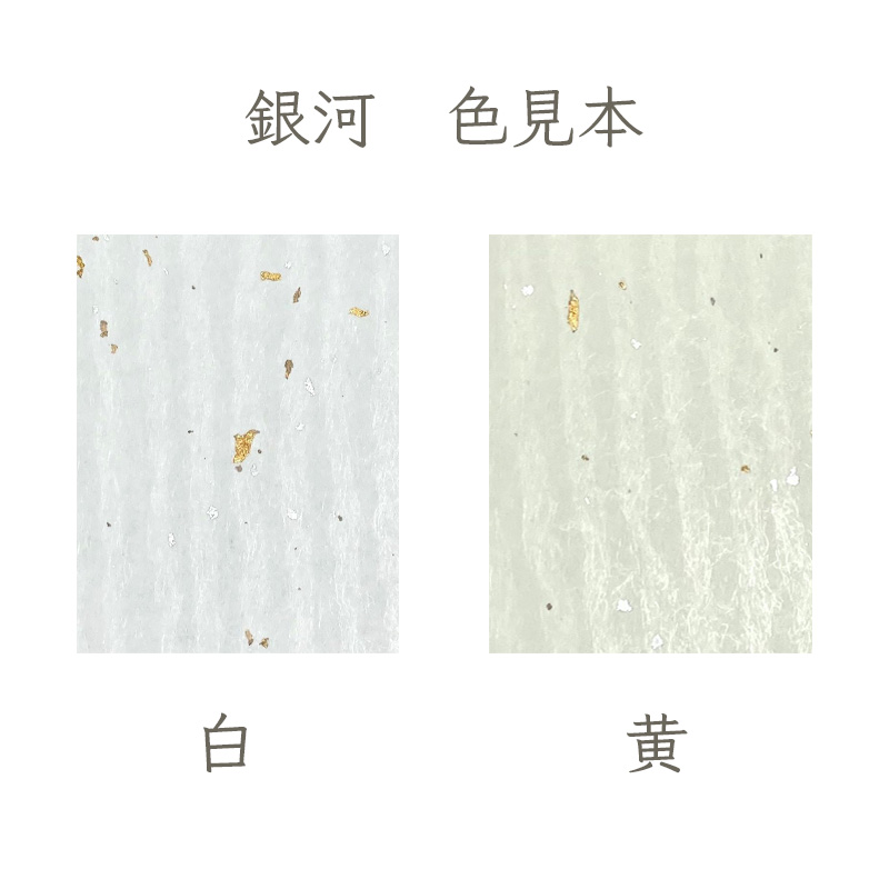 銀河 60kg(約0.12mm) 商品画像サムネイル1