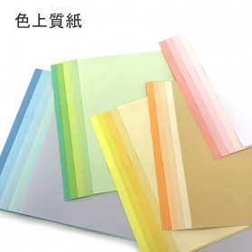 色上質紙 大王の色上質 中厚口 A5 100枚の商品画像