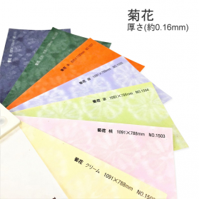 菊花 厚さ ( 0.16mm ) 和紙の商品画像