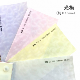 光梅 厚さ ( 0.16mm ) 和紙の商品画像