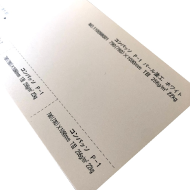 コンパッソ P-1 ホワイト 22kg (0.27mm) 原紙：キャストコートの商品画像