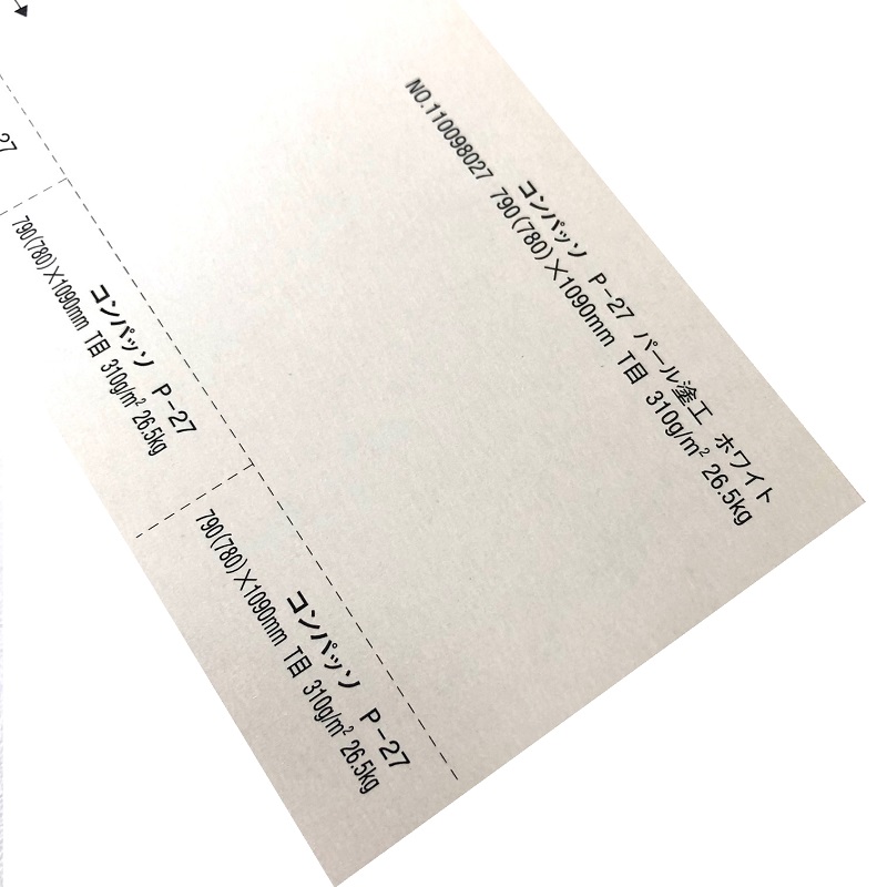 コンパッソ P-27 ホワイト 26.5kg (0.34mm) 原紙：片面コートカード 商品画像