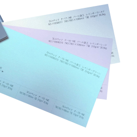 コンパッソ レインボーシリーズ 26.5kg (0.31mm) 原紙：両面コートカードのカラーバリエーションなど