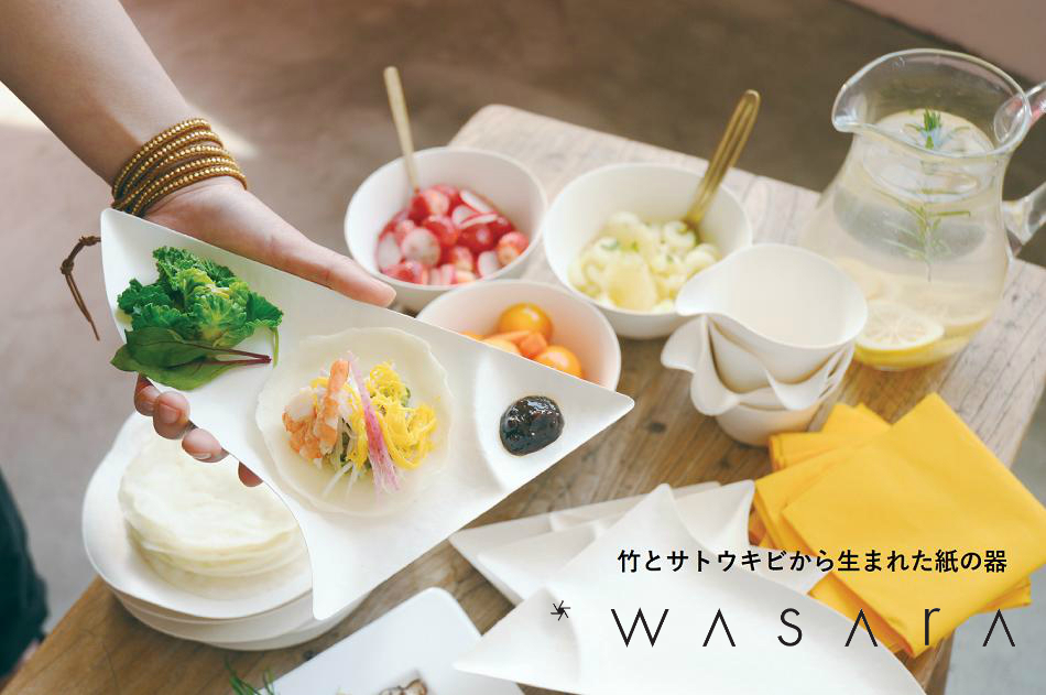 WASARA ワサラ 角皿（小）12枚入り 商品画像サムネイル1